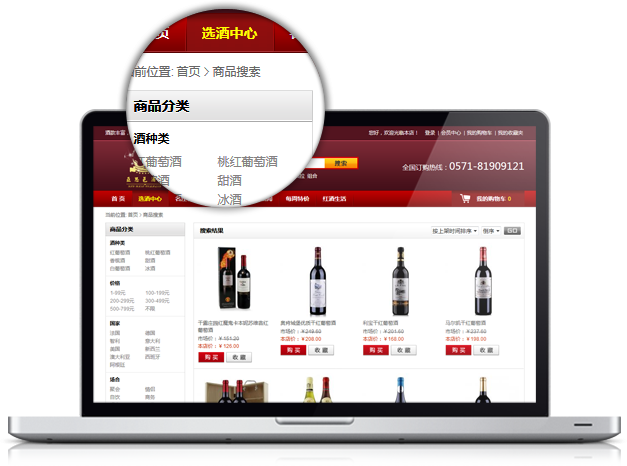 荊門(mén)金鍵盤(pán)網(wǎng)絡(luò)pc網(wǎng)站建設(shè) 荊門(mén)金鍵盤(pán)網(wǎng)絡(luò)pc網(wǎng)站建設(shè)